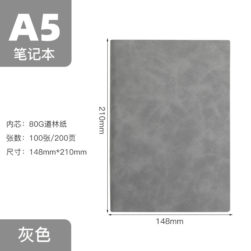 A5 양 피부 부드러운 피부 (회색)