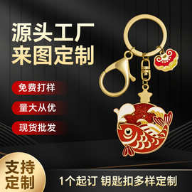 金属钥匙扣定制 企业文创烤漆珐琅钥匙扣 旅游景点卡通形象挂件