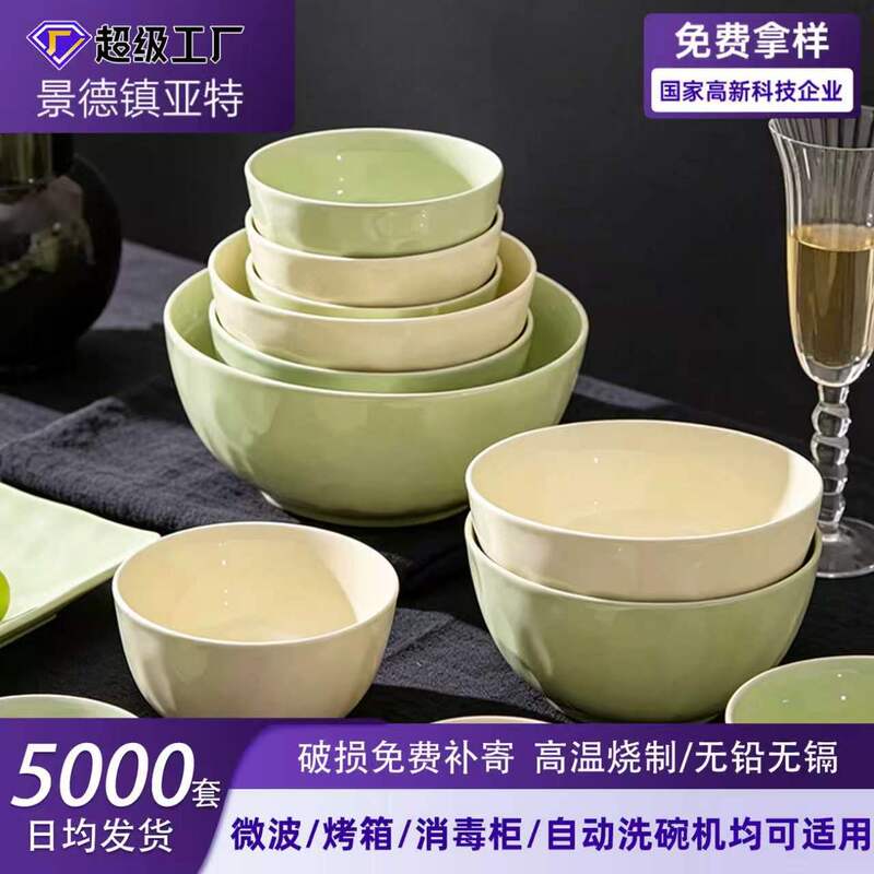 Underglaze Colored Cream-Style Ceramic Bowl for Home Use, 2026 New Model Tableware, Noodle Soup Rice Bowl, Housewarming Bowl and Plate Set Underglaze Colored Cream-Style Ceramic Bowl for Home Use, 2026 New Model Tableware, Noodle Soup Rice Bowl, Housewarming Bowl and Plate Set