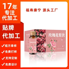 果蔬汁;枸杞及其制品;沙棘