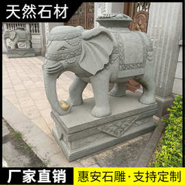 石雕白麻石大象一对天然花岗岩青石白麻石象别墅家用门口摆件