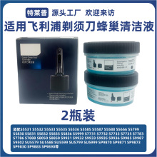 �m���w������횵��䳲�坍������ϴҺCC12/13��Q�a���坍Һ2ƿ�b