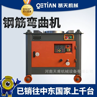 全自动数控钢筋弯箍机圆钢折弯机数控涡轮弯曲机加重涡轮钢筋弯曲
