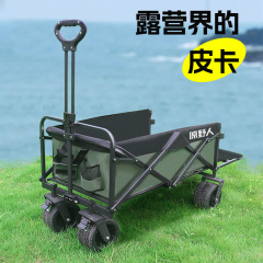 屋外キャンプ車出店神器ショッピングカートピクニックカート折り畳み式軽携帯キャンプ車出店引き