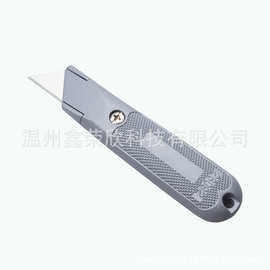 重型美工刀锌合金金属手柄 固定刀头实用刀 开箱刀割塑料地毯皮革