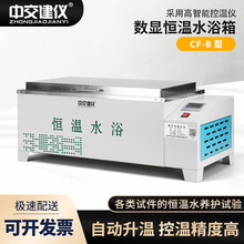 CF-B��׼�a��ˮԡ�䲻�P䓸ߵ͜،��ˮ��늼ӟ�a��ˮ��a��ˮԡ