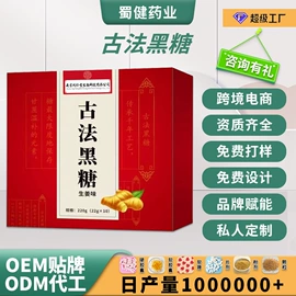 复合保健产品;保健食品;维生素