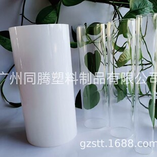 Wholesale Acrylic Transparent Tube Milky White, Color, Size Diameter Tube Pc Tube Wholesale Extruded Tube Casting Tube