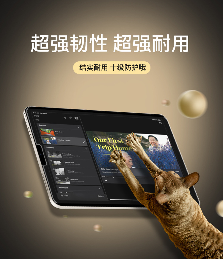 详情页_03.jpg