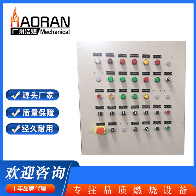 源头厂家 电控开关箱 不锈钢电控箱 室内电控箱 电源电控箱