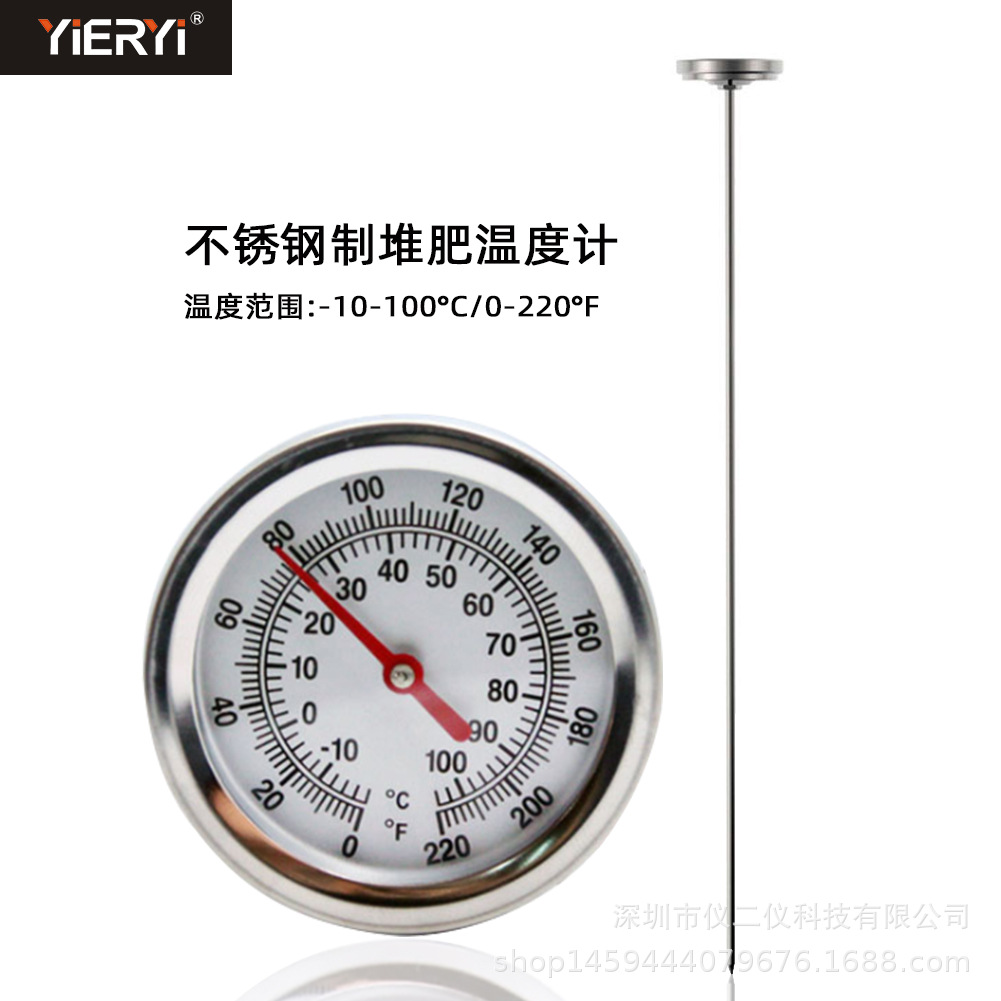 不锈钢堆肥土壤温度计-10-100℃ 土壤种植检测肥料水温度测试仪