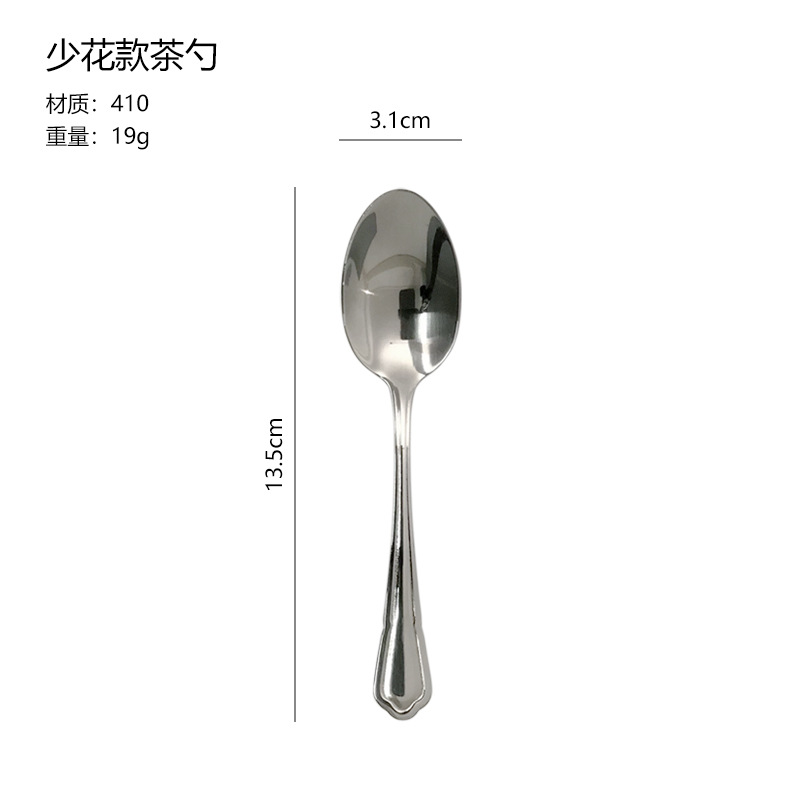 BS119 꽃이 적은 티스푼 [오리지널 컬러]