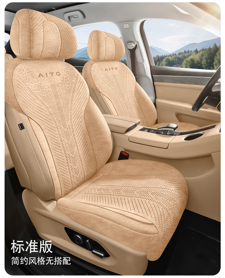 Qianjie M8Ultra Special Seat Cushion 25 New Max Car Seat Cushion Suede Saddle Cushion Four-Season Seat Cushion Cover