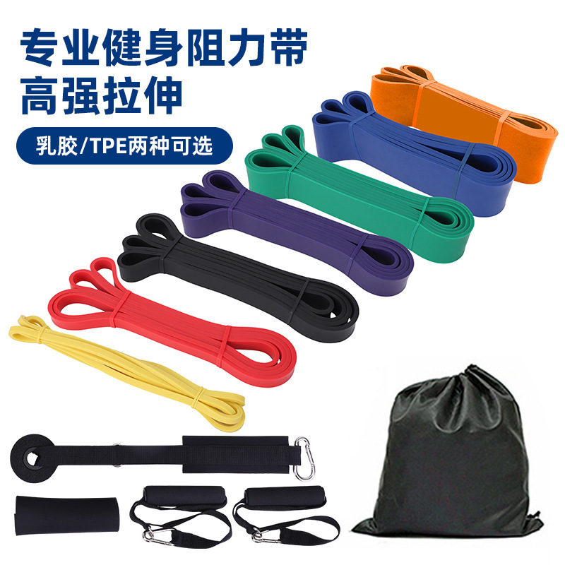 Latex TPE resistance band fitness elastic ring squat hip pull-up training yoga fitness pull-up ring