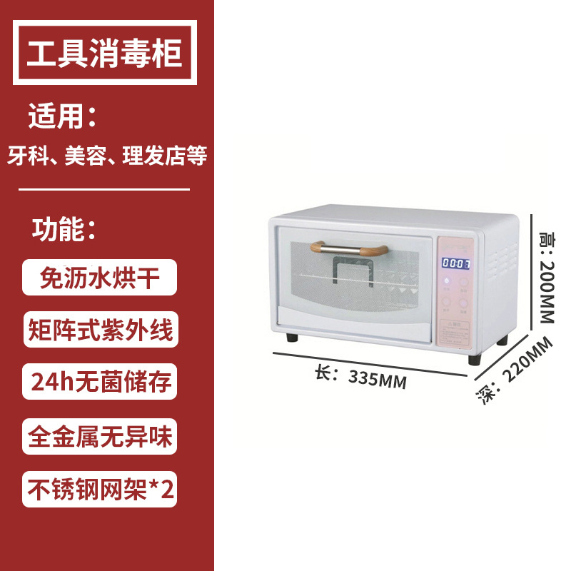 드림파우더 10L 2겹 (자외선살균+75도 열풍건조)