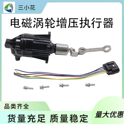 K6T52372 Turbocharger Solenoid Valve Actuator Suitable for Honda Civic 1.5t 189006A003 (Supercharger)