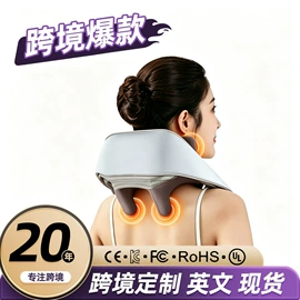 按摩枕/靠垫;按摩足疗机;揉腹仪