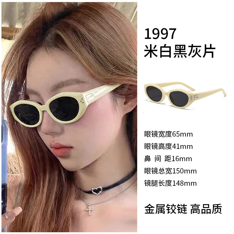 DAD-beige frame gray flakes