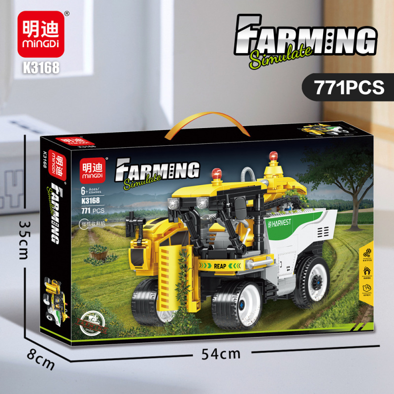 明迪农业K3164收割机拖拉积木玩具儿童益智拼插小颗粒男孩礼物|undefined