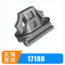 PP1718001��܇�����B����THB�캣ԭ�b�o�׹̶��A���۽Ӳ����ĸ�^