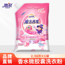 �������� ����ħ��������ˮ΢�z��ϴ�·�  1.28ǧ��*1��