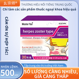 ���ڎ�HerpesCream�����Ƥ�w�������羳�������uͨAmazon���l