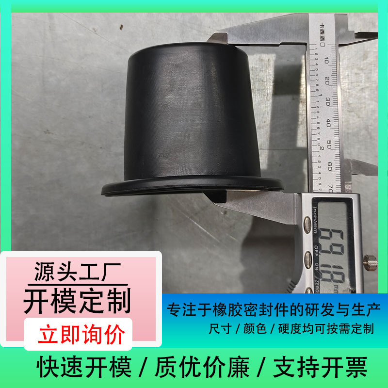 脉冲电磁阀膜片 各种材质减压阀片膜片电机密封件来图电磁阀配件