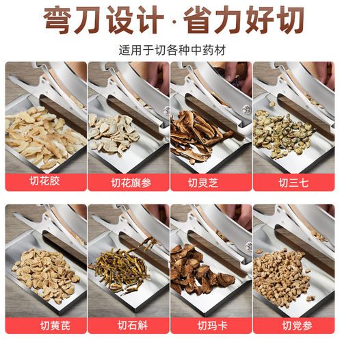 Tianxi Commercial Small Manual Traditional Chinese Medicine Slicing Guillotine Home Portable American Ginseng, Deer Antler and Ganoderma Slicing Machine