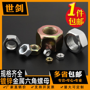 �Q��������ĸ������\�F�ݽz��ñ3M4m5M6��8��10����M12M14M16C24