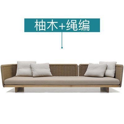 Sofá de jardín de ratán al aire libre Villa Garden B & B Sofá de teca nórdica simple al aire libre combinación de silla de mimbre tejida