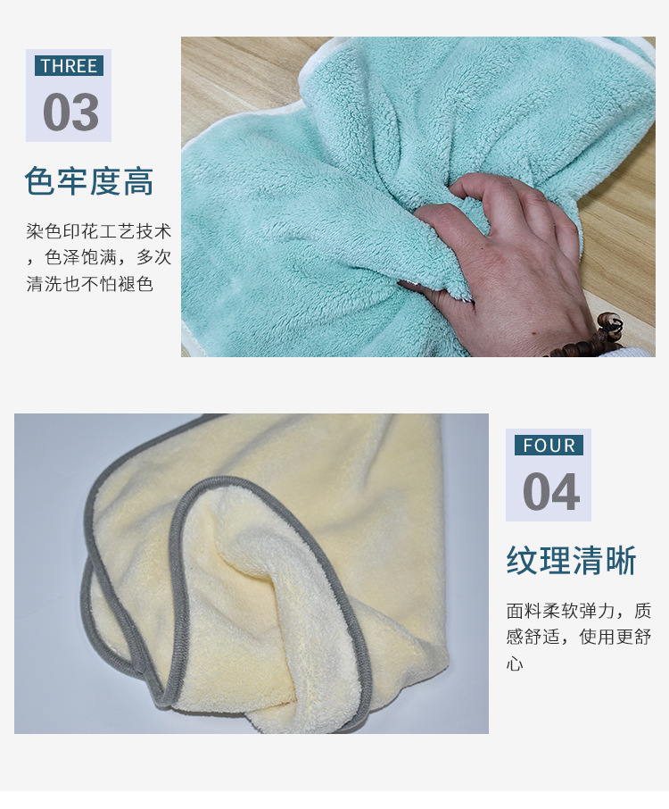 恩尚纺织详情--珊瑚绒擦车巾_08.jpg