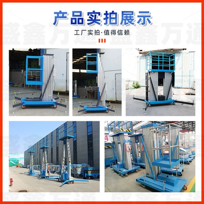 6/ 10m Column Aluminum Alloy Avtomobil fırlanan platformaları