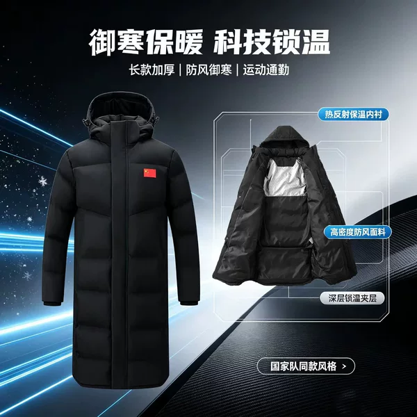 New winter Chinese-style padded and thickened cotton coat for men and women, suitable for art exam students and athletes, warm hooded outerwear
