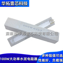 100W6&Omega;J 6R&Omega; 6�Wķ ���100w�ߴ����մ�ˮ�������5% 100w6rJ