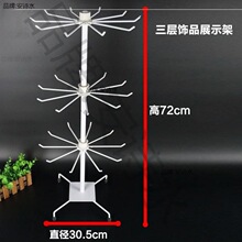 旋转饰品展架挂头花的架子花地摊展示架女孩东西展示板耳环垒德株
