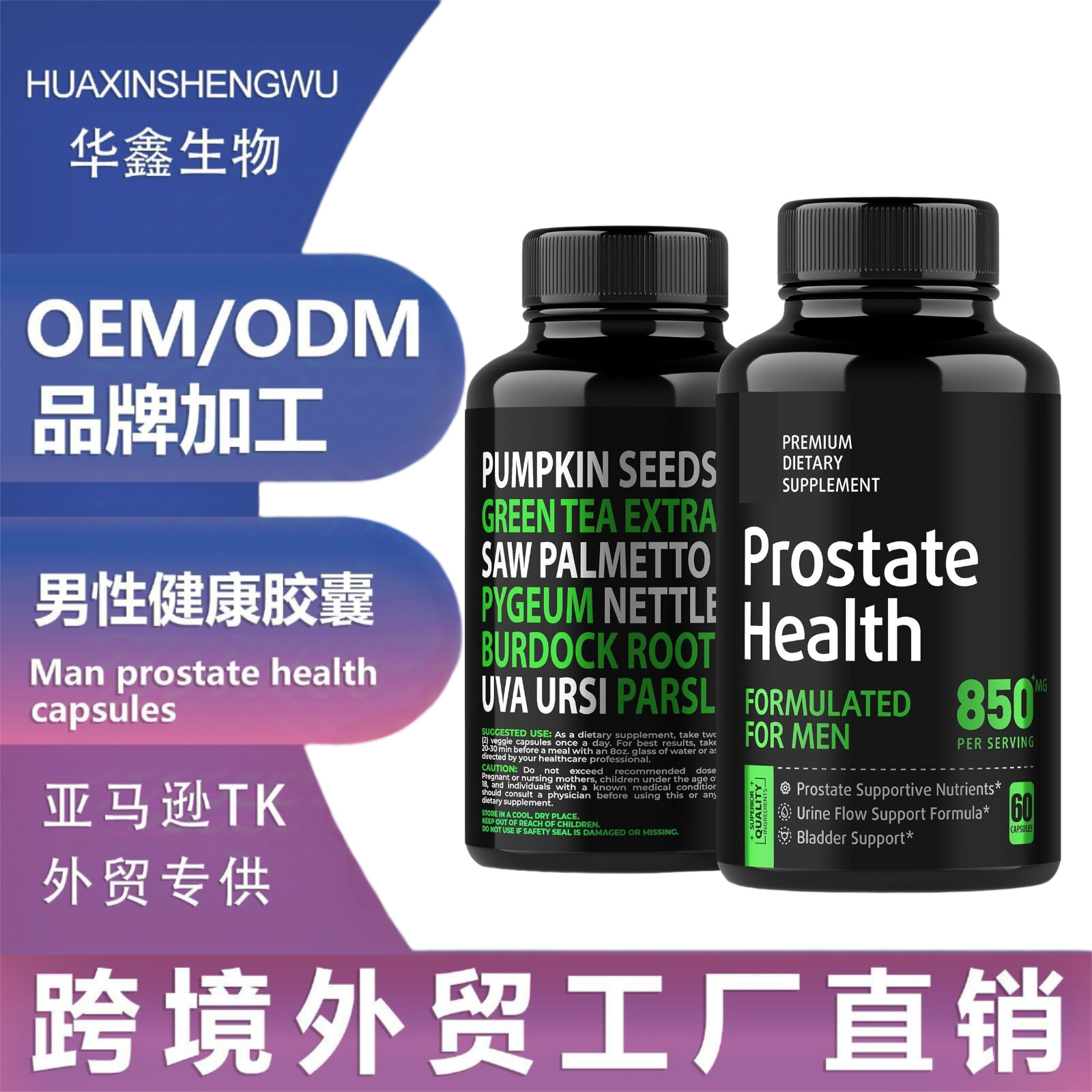 Amazon's spot prostate capsules