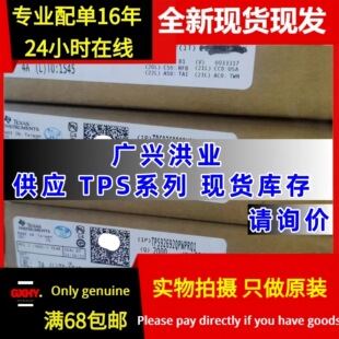 TPS53318DQPR,TPS53319DQPR,TPS53015DGSR,TPS53315RGFRȫ����؛
