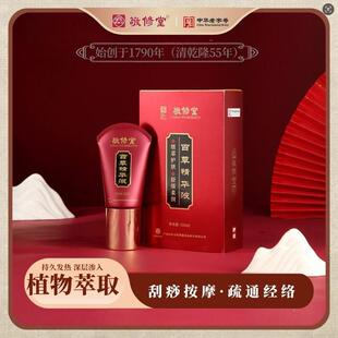 ���ƾ����ðٲݾ��AҺ���i����ȫ�����j��Ħ�L���^�ݱ�ֲ�ʹ��ӹ�