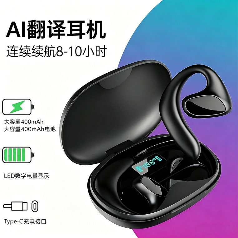 M8 Smart Ai Translation Bluetooth Headset Cross-Border Amazon Tiktok Hot-Selling Real-Time Simultaneous Translation Headset M8 Smart Ai Translation Bluetooth Headset Cross-Border Amazon Tiktok Hot-Selling Real-Time Simultaneous Translation Headset