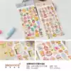 54327- Golden Sugar Story 3D embossed crystal sticker
