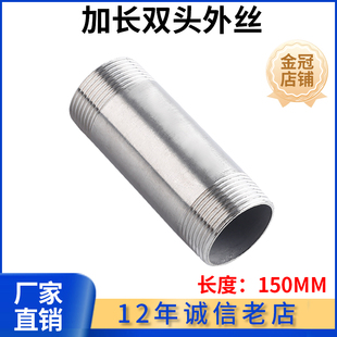 �ƙ�304���P䓹��p�^��z���L�ܼ��L150���Ӄ��^���zֱ�������z��