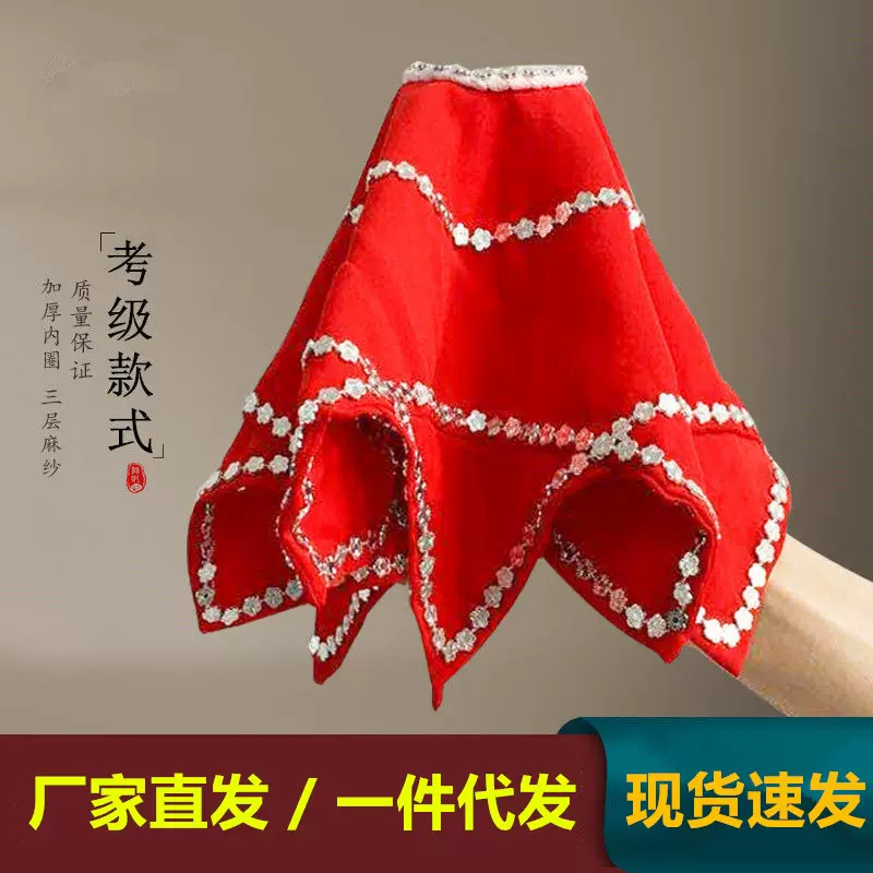 手绢花舞蹈一对成人考级专业东北二人转儿童秧歌手帕广场舞八角巾
