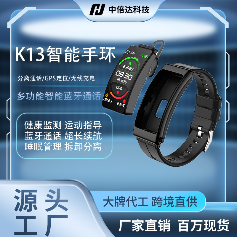 Bracelet K13S Bluetooth Headset Huaqiangbei Detachable Waterproof Blood Oxygen Lightweight Smartwatch