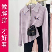 仅用于产品展示勿拍-浅紫色POLO领针织衫女秋冬2026新款宽松毛衣