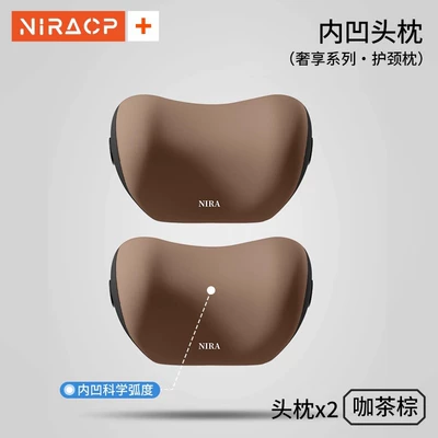 Waist support: Neck Pillow, Car Neck Pillow - flagship-quality-charming-coffee-pair-of-headrests