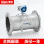 电磁optisonic3400流量计