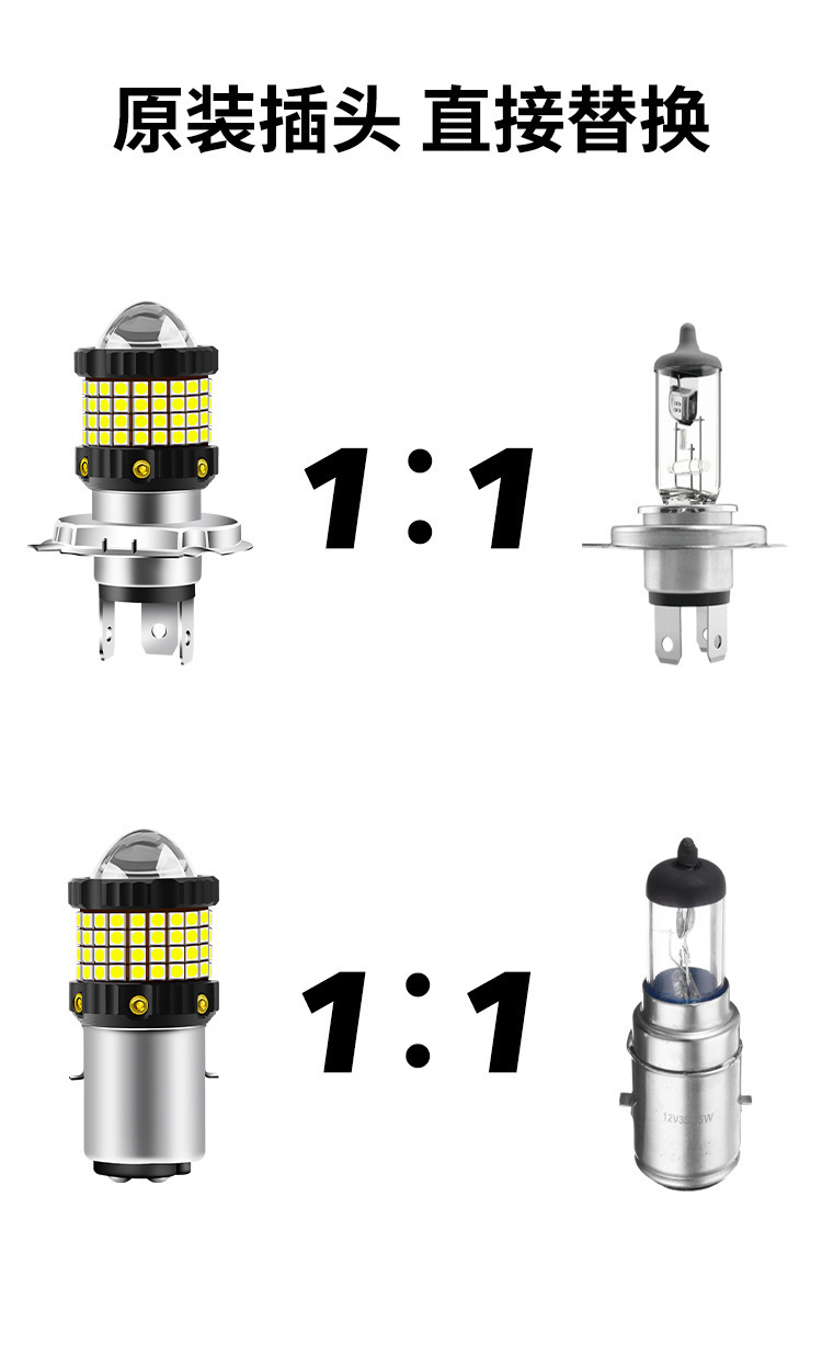 New Foreign Trade Products Cross-Border Special Supply High-Brightness Car Led Motorcycle Headlight White and Yellow Two-Color H4 H6 Ba20D12-80V
