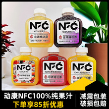 �ӿ�NFC100%����֭325ml�O��֭����֭�Ȼ�Ϲ�֭����ƷСƿ