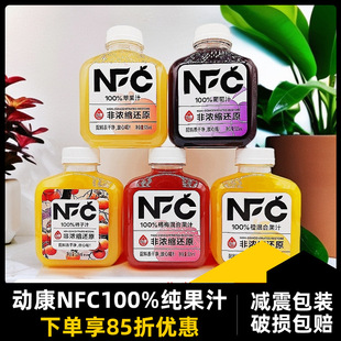 �ӿ�NFC100%����֭325ml�O��֭����֭�Ȼ�Ϲ�֭����ƷСƿ