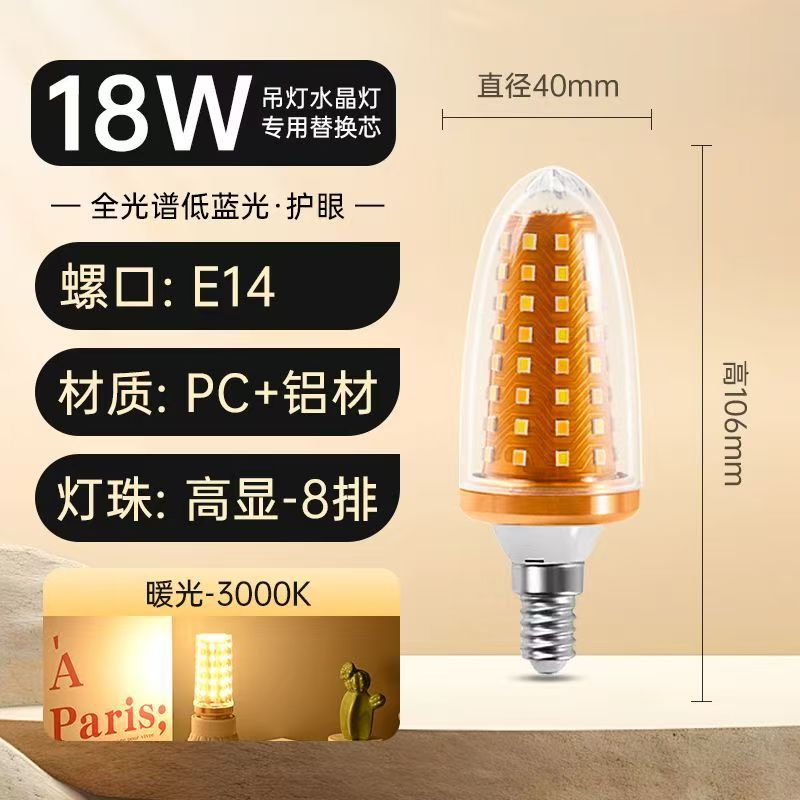 Lámpara led de protección ocular de espectro completo, lámpara de ahorro de energía de maíz, candelabro de restaurante para el hogar, fuente de luz de reemplazo, lámpara de maíz de boca de tornillo e27